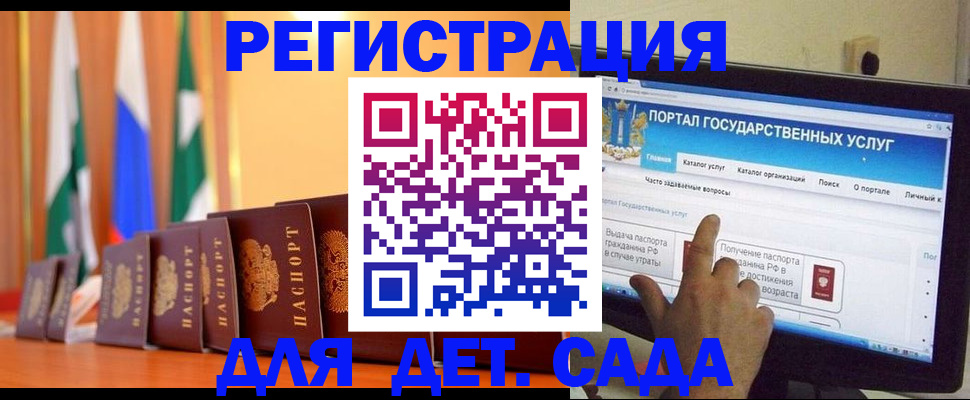 прописка гарантия в Сафоново
