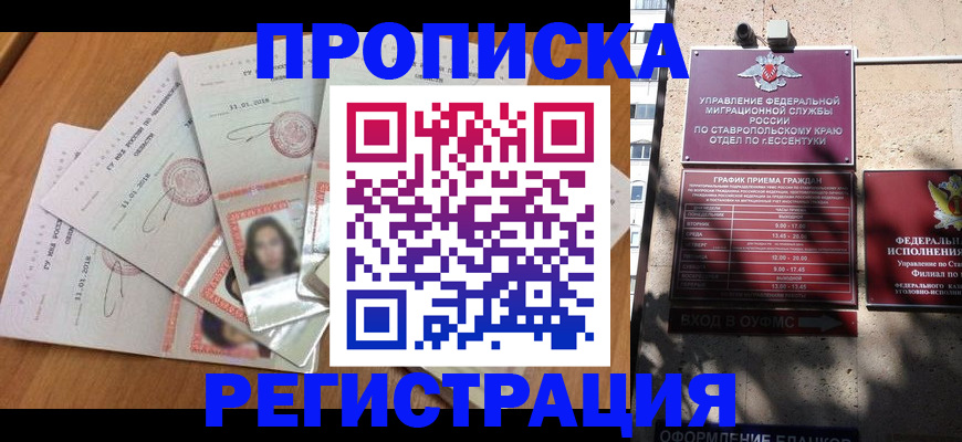 пропишу в квартире в Сафоново